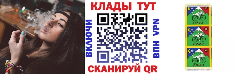 Купить наркоту Асбест ГАШ Героин Меф мяу мяу omg зеркало Каннабис