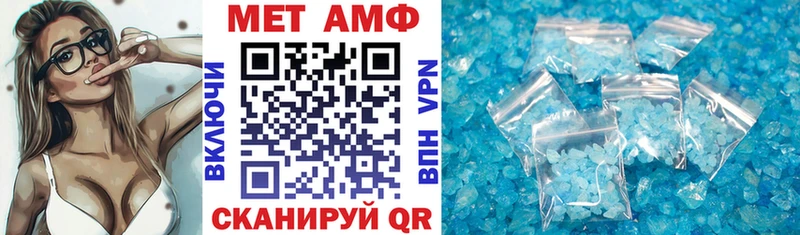 Амфетамин Premium  Асбест 