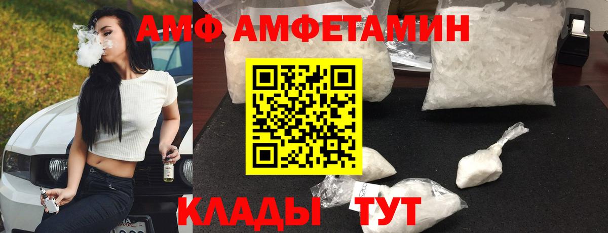 Асбест  АМФЕТАМИН Розовый  Амфетамин  blacksprut онион  Вход с VPN 