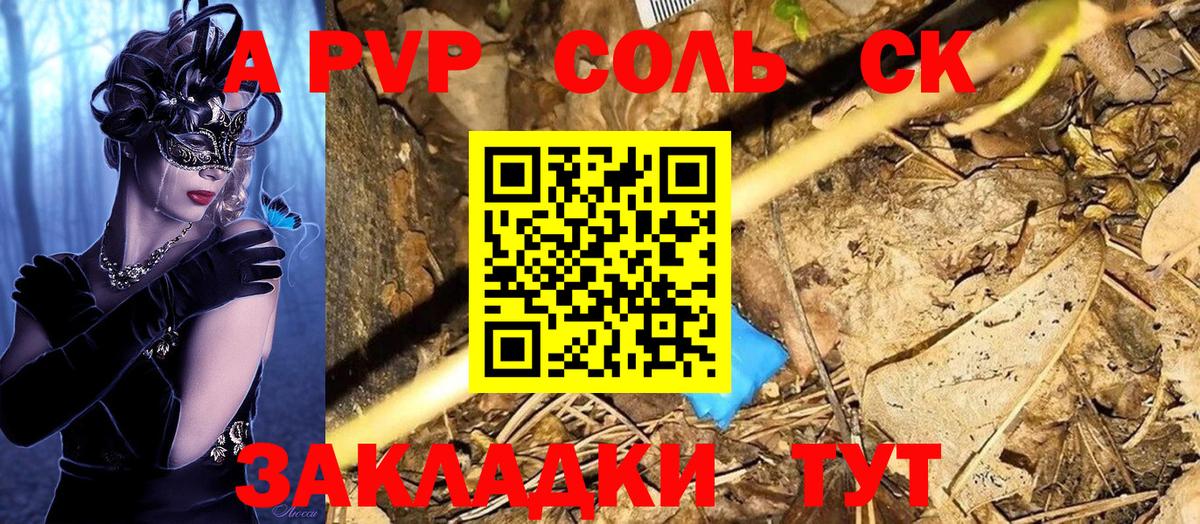 МЕТАМФЕТАМИН  Конопля  КОКАИН  ГАШИШ  Асбест  Вход с VPN  Экстази  МЕФ кристаллы  A PVP СОЛЬ кристаллы  MDMA 