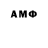 АМФЕТАМИН Premium Naomika Shan