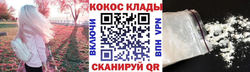 закладка Асбест Cocaine 97%