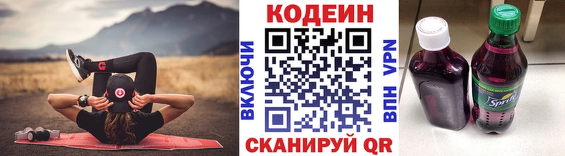 shop клад  Асбест  Кодеин напиток Lean (лин)  продажа наркотиков 
