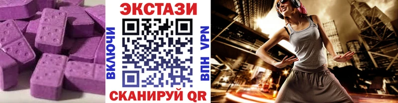 Экстази 280мг  где можно купить   Асбест 