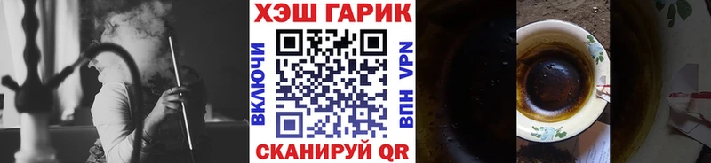 ГАШ Ice-O-Lator  Асбест 
