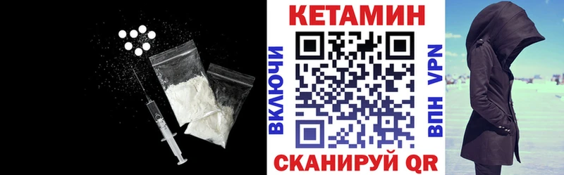 кракен сайт  Асбест  КЕТАМИН VHQ  наркотики 