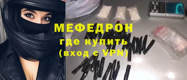 МДМА Аркадак