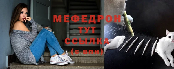 2c-b Армянск