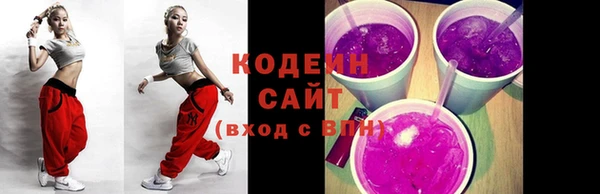 2c-b Армянск