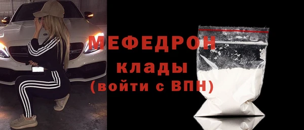 МДМА Аркадак
