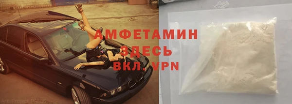 2c-b Армянск