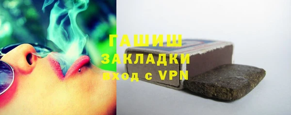 МДМА Аркадак