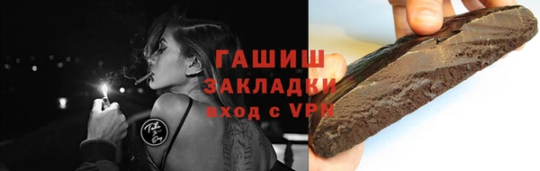 гидра Арсеньев
