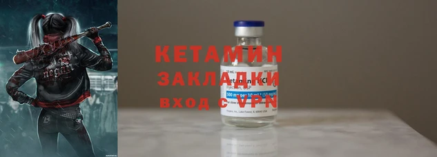 2c-b Армянск