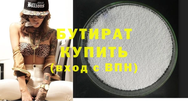 2c-b Армянск