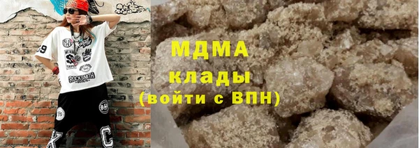 гидра Арсеньев