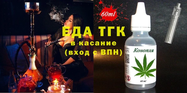 МДМА Аркадак