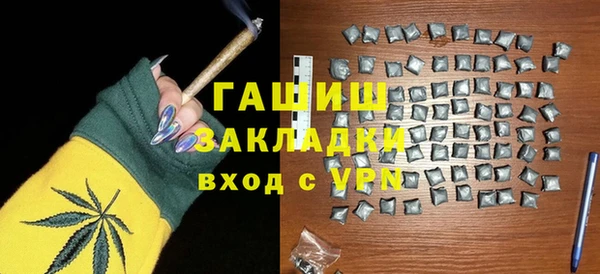 гидра Арсеньев