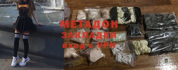гидра Арсеньев