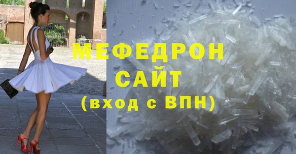 2c-b Армянск