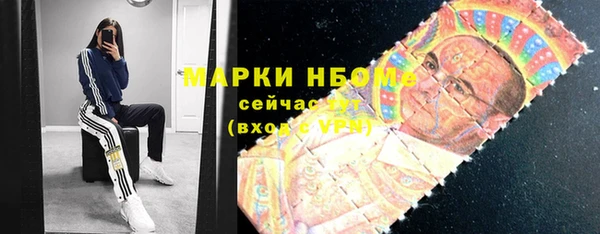 МДМА Аркадак