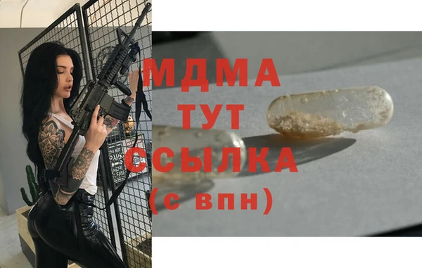 МДМА Аркадак