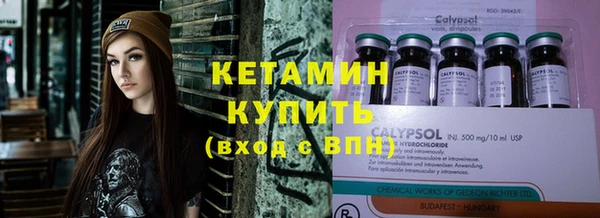 2c-b Армянск