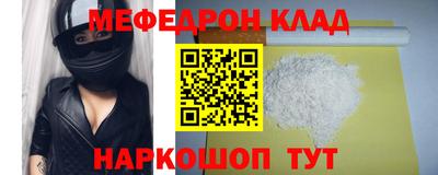 амфетамин Апшеронск