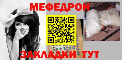амфетамин Апшеронск