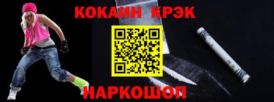 таблы Апрелевка