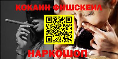 бошки Балаково