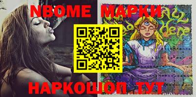 таблы Апрелевка