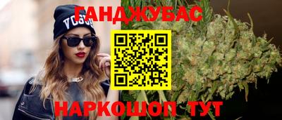 таблы Апрелевка