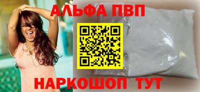 spice Аргун