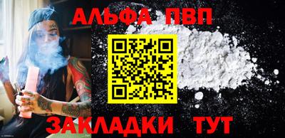 spice Аргун