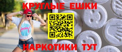 таблы Апрелевка
