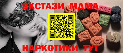 таблы Апрелевка