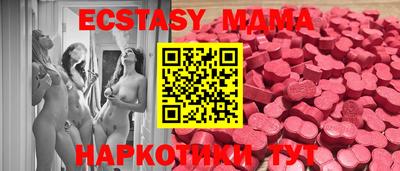 таблы Апрелевка