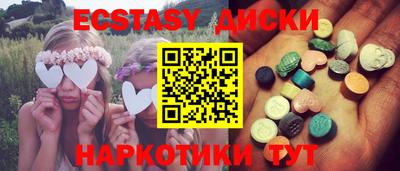 таблы Апрелевка