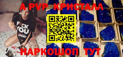 амфетамин Апшеронск