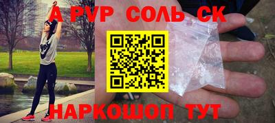 амфетамин Апшеронск