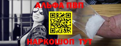 таблы Апрелевка