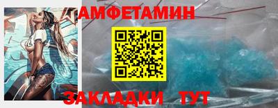 таблы Апрелевка