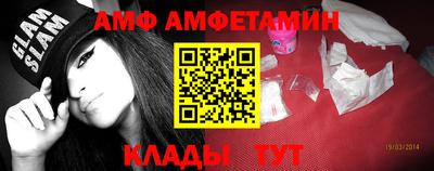 амфетамин Апшеронск