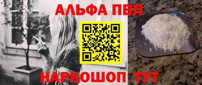 spice Аргун