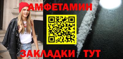 spice Аргун
