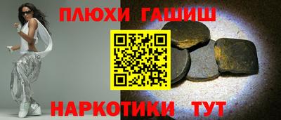 амфетамин Апшеронск