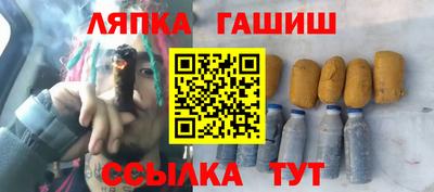 таблы Апрелевка