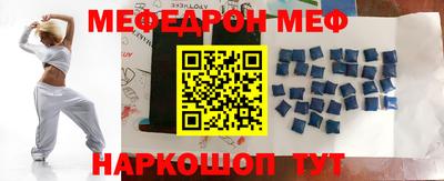 таблы Апрелевка