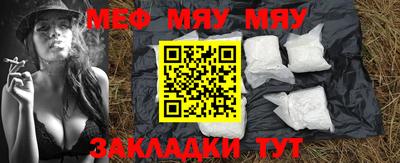 таблы Апрелевка